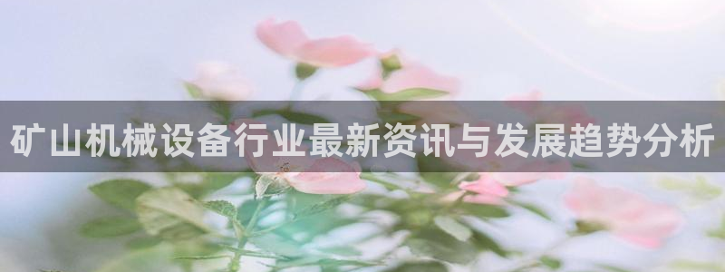 球盟会能退钱吗