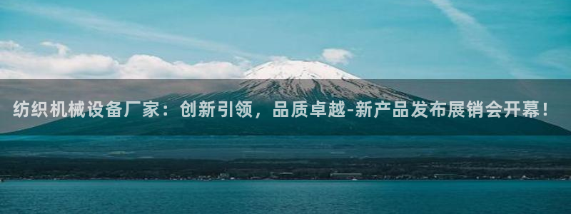球盟会官方最新入口