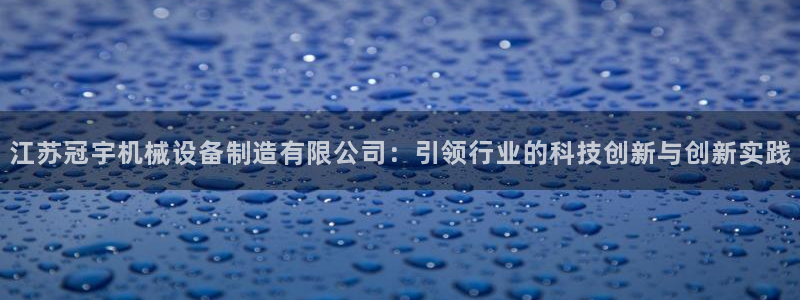 球盟会在线登录