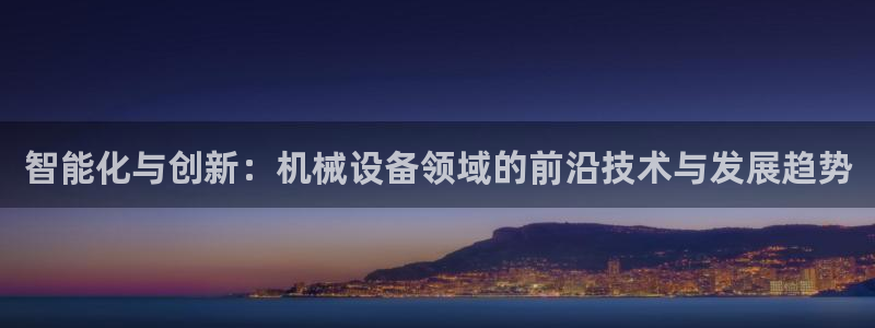 球盟会网页登录