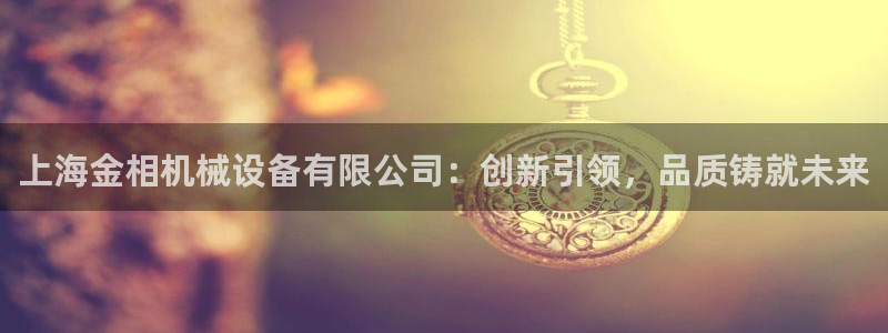 球盟会优惠领取网站