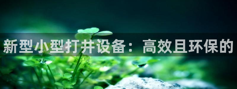 球盟会能提现吗是真的吗