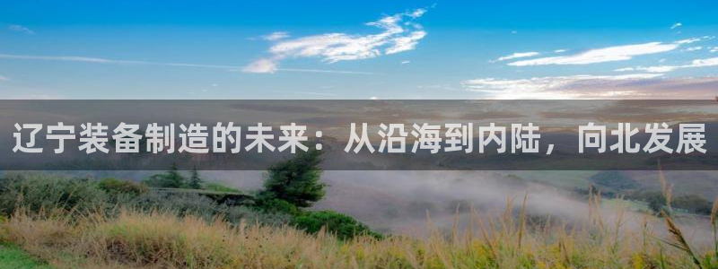 球盟会qmh网页版登录