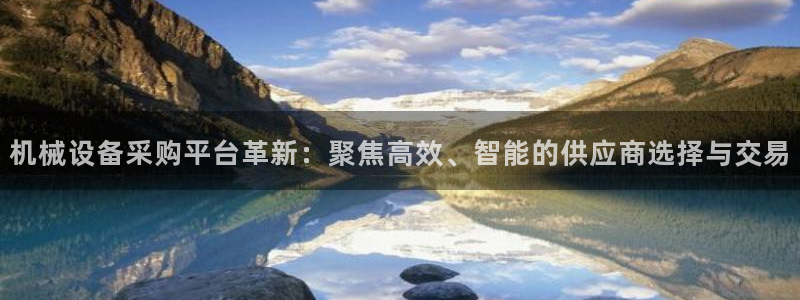 球盟会app网址多少号