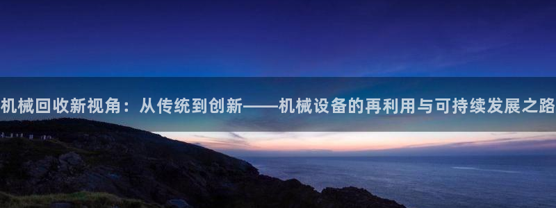 球盟会官方网入口