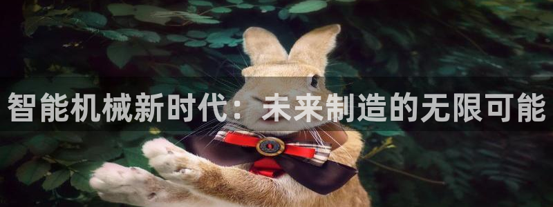 球盟会可以提现么是真的吗