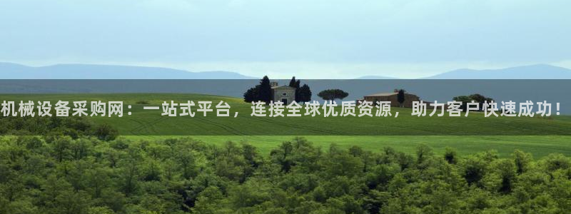 球盟会平台怎么样