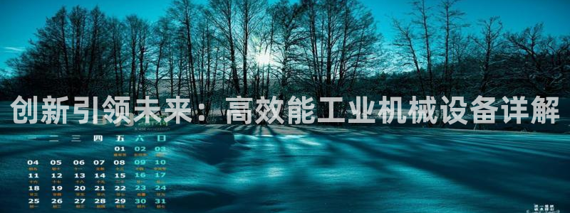 球盟会体育app官方网站