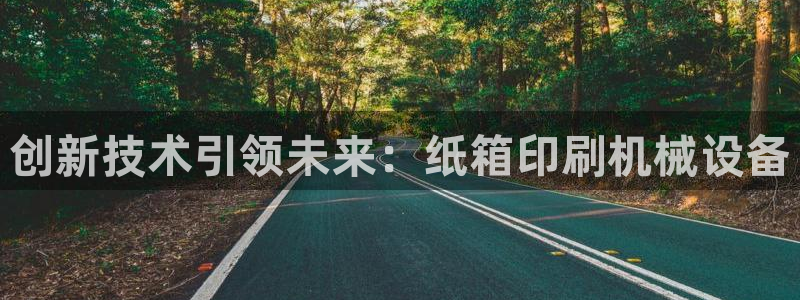 球盟会app最新地址下载