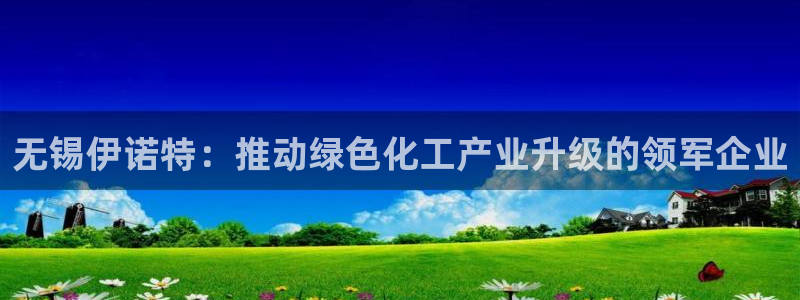 球盟会官方网站app