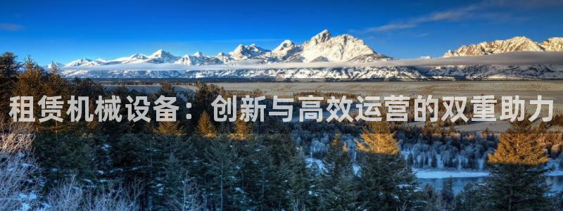 球盟会官方app首页入口