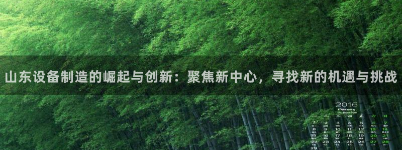 球盟会优惠领取网站是真的吗