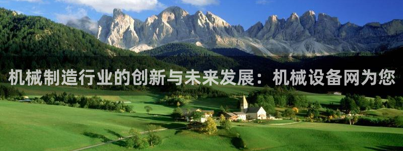 球盟会登录入口