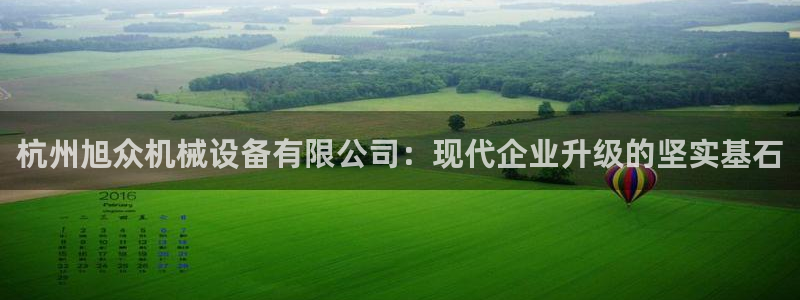 球盟会可以提现么现在