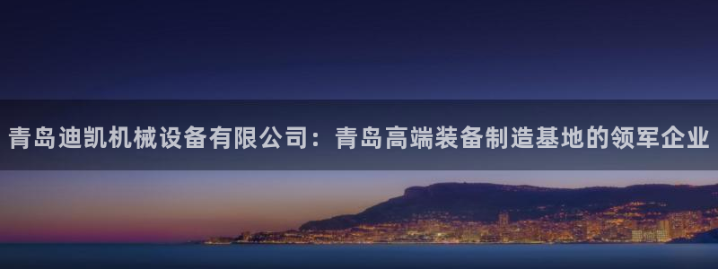 球盟会网页登录app下载地址