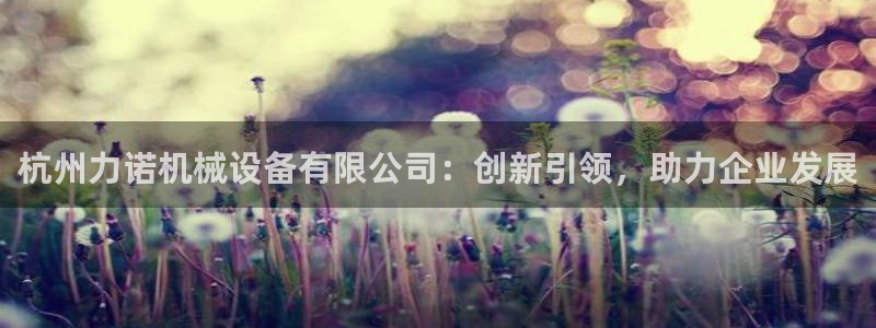 球盟会中国官方网站