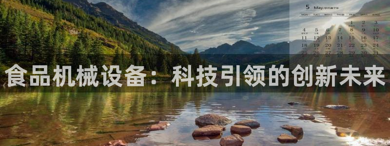 球盟会平台怎么样