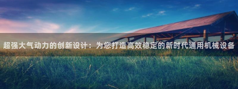 球盟会网页登录