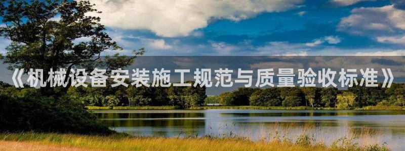 球盟会官方网站