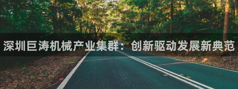 球盟会官方网页登录