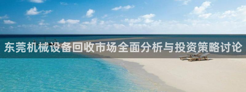 球盟会官方网入口