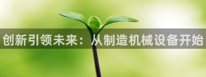 球盟会qmh登录地址