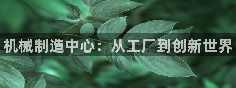 球盟会有没有黑单的人