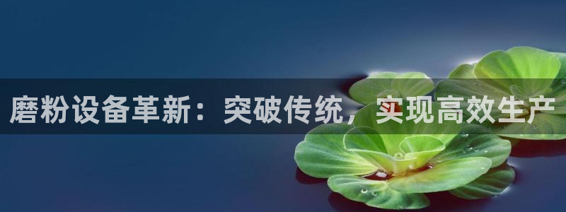 球盟会娱乐平台