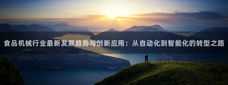 球盟会最新活动