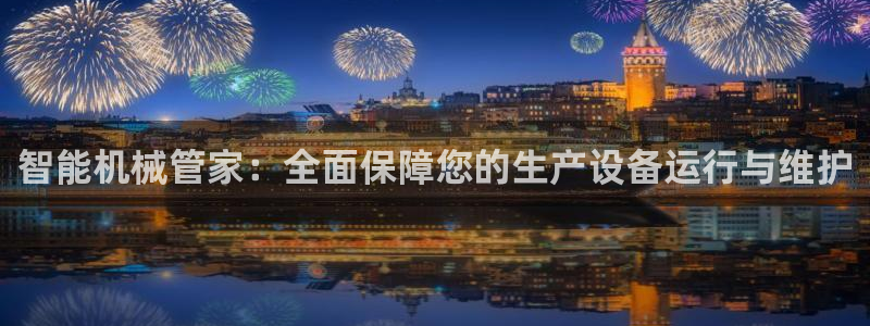 球盟会用的客服聊天是哪个软件