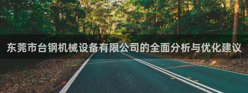 球盟会在线登入