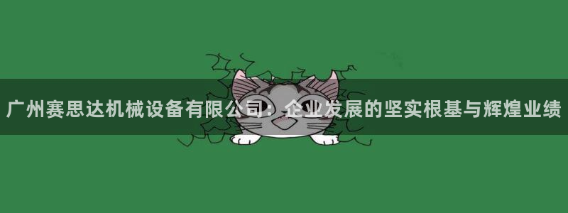 球盟会平台怎么样