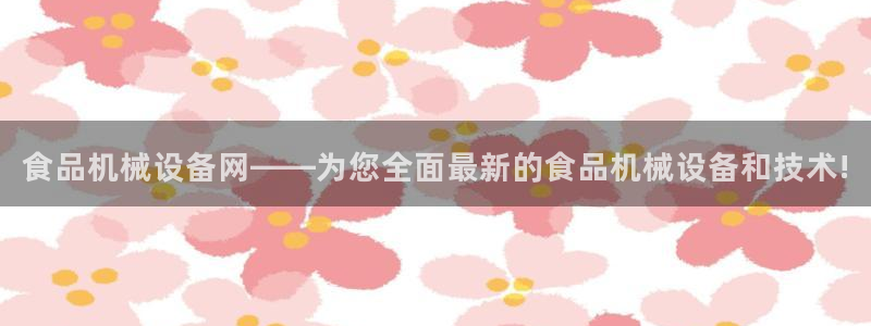 球盟会下款快吗