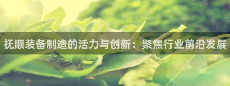 球盟会体验金