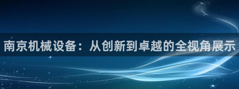 球盟会黑