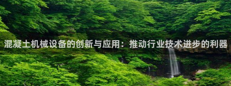 球盟会官方app首页入口