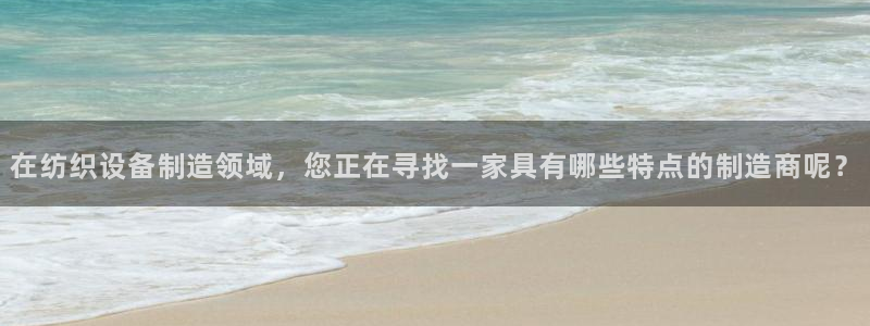 千亿球盟会乐玩