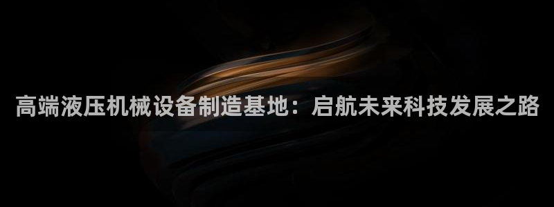 球盟会官方网站