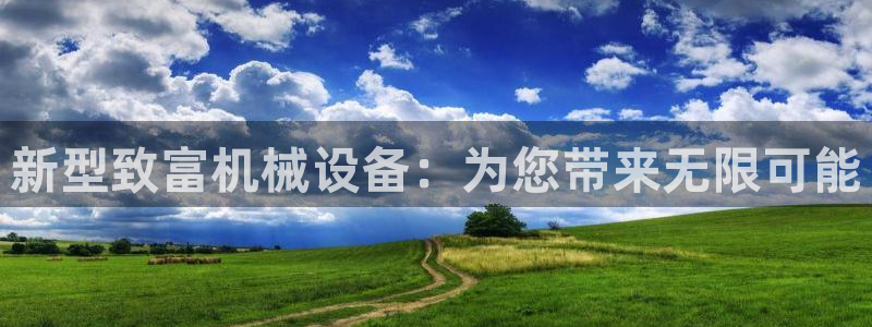 球盟会网页登录