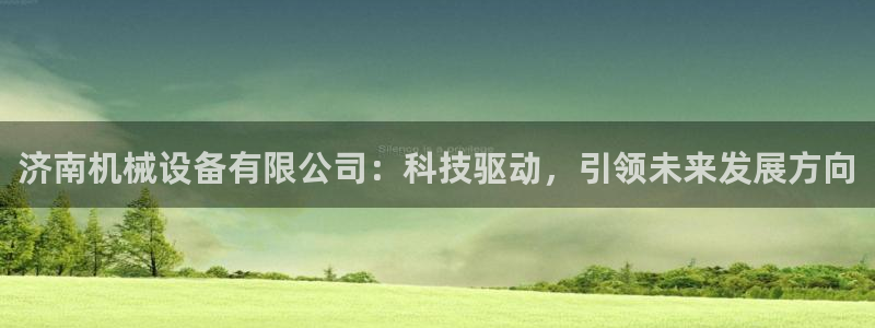球盟会最新地址备用