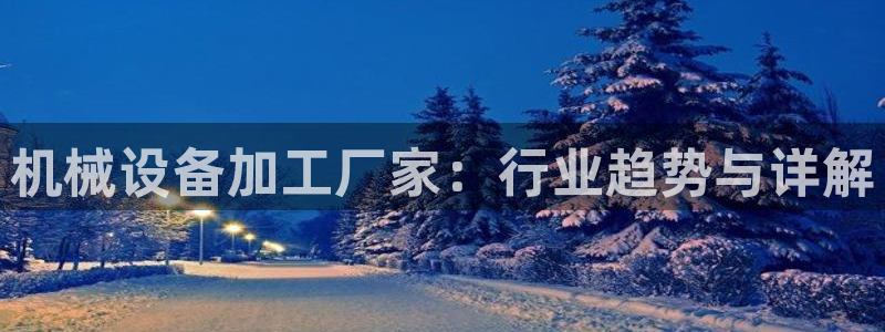 球盟会官方入口