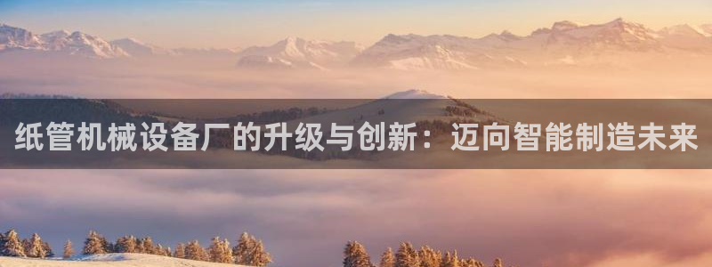 球盟会优惠领取网站是真的吗