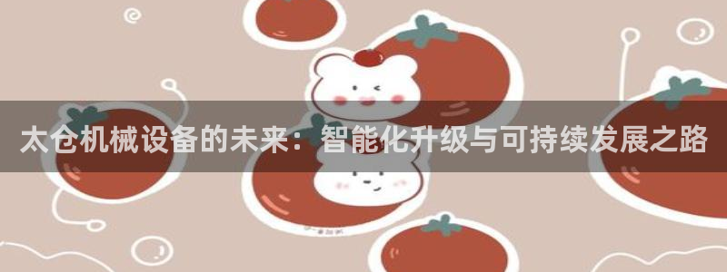 球盟会网页版