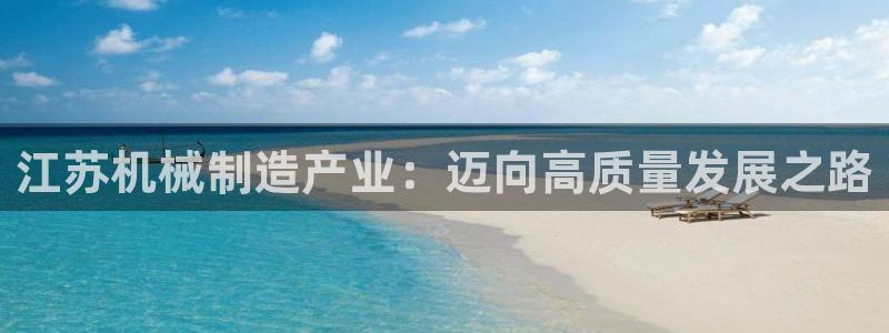 球盟会官方网址入口