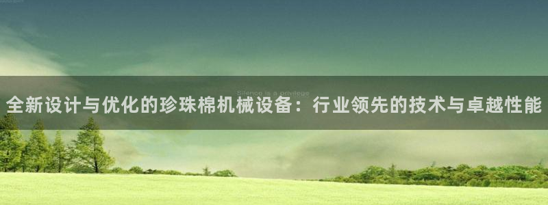 球盟会app网址多少号