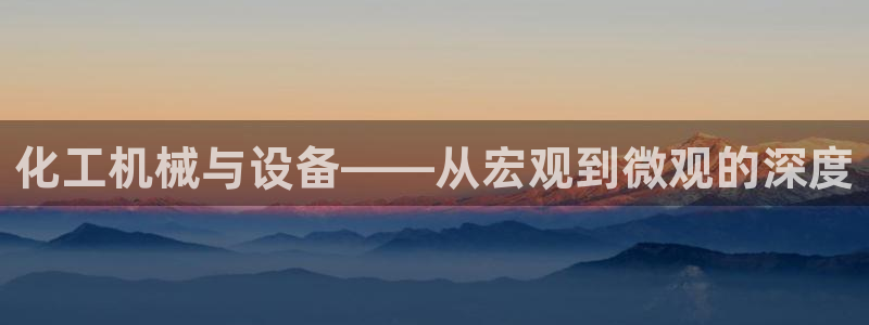 球盟会黑款吗知乎