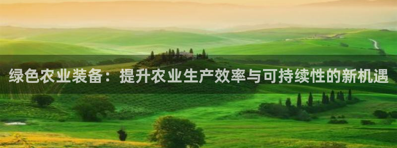 球盟会体育平台
