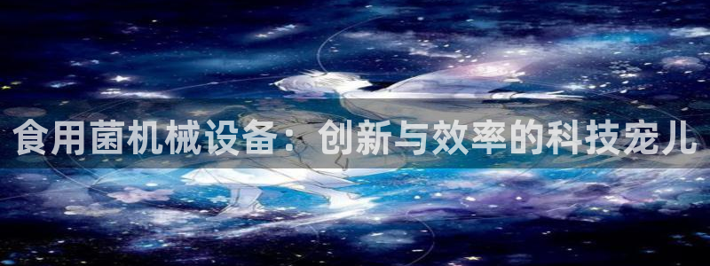 球盟会官网入口
