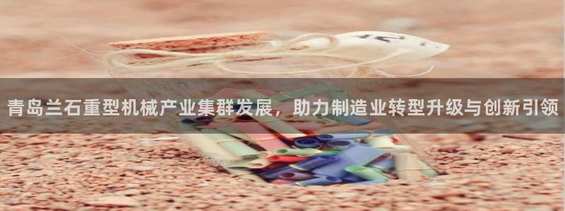 球盟会官方网入口
