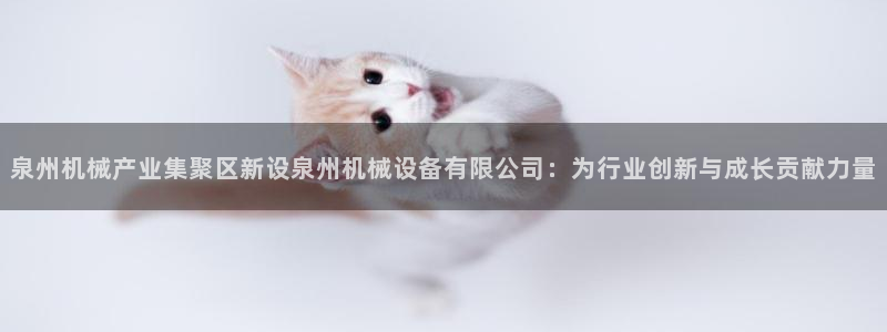 球盟会在线官网